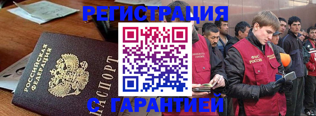 регистрация для школы в Лагани
