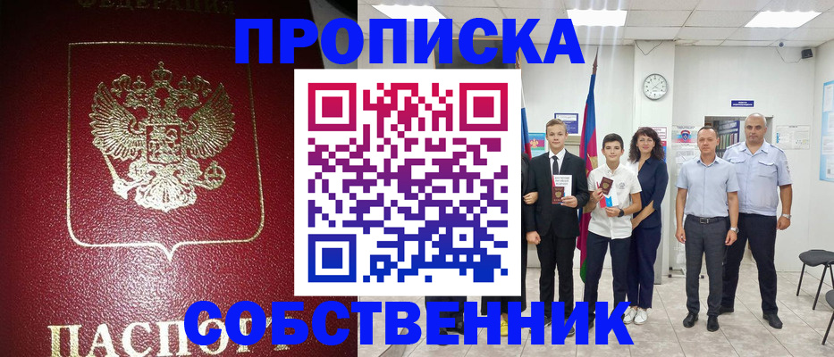 регистрация для школы в Лагани